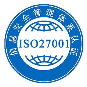 iso27001信息安全管理體系三要素